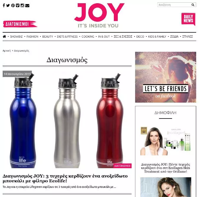 joytv.gr